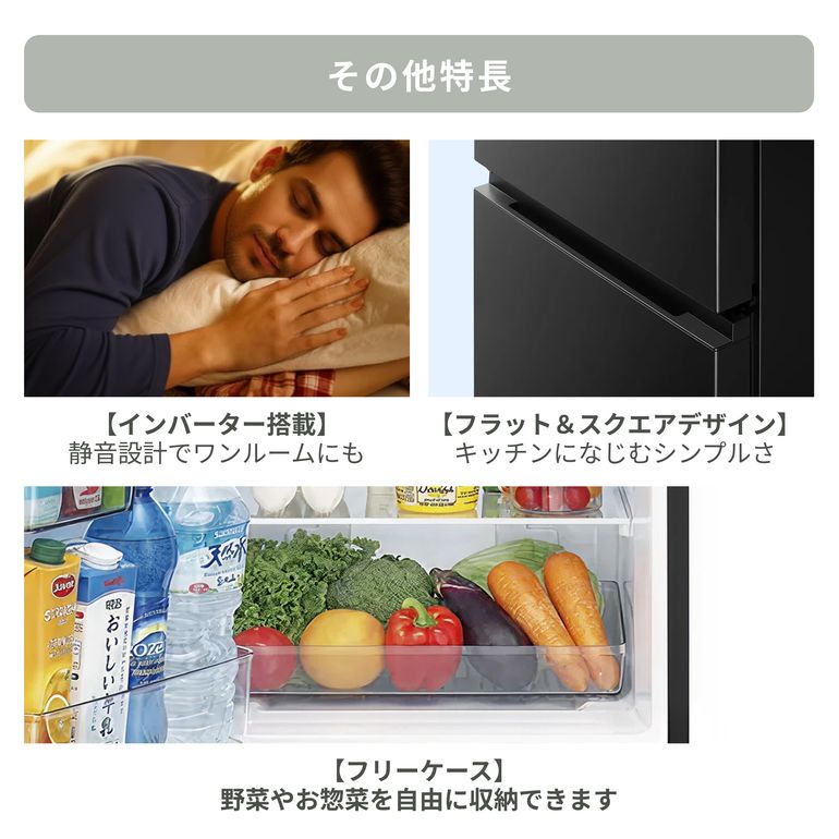 SHARP（シャープ）152L 2ドア冷凍・冷蔵庫 152L_型番おまかせ SHARP