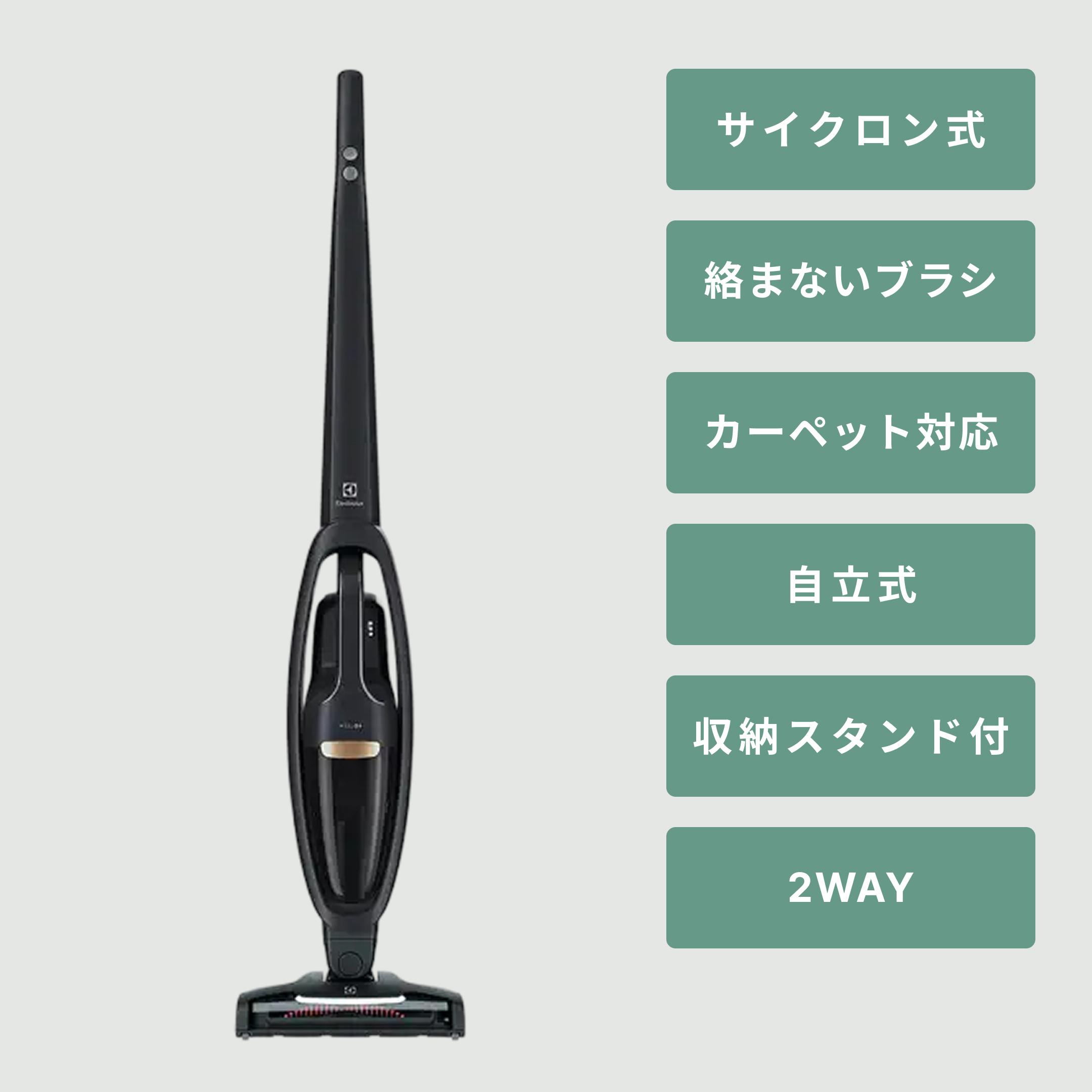 【新品未開封】Electrolux Well Q6 スティッククリーナー本体 エレクトロラックス スティッククリーナー WELL Q6 サイクロン式