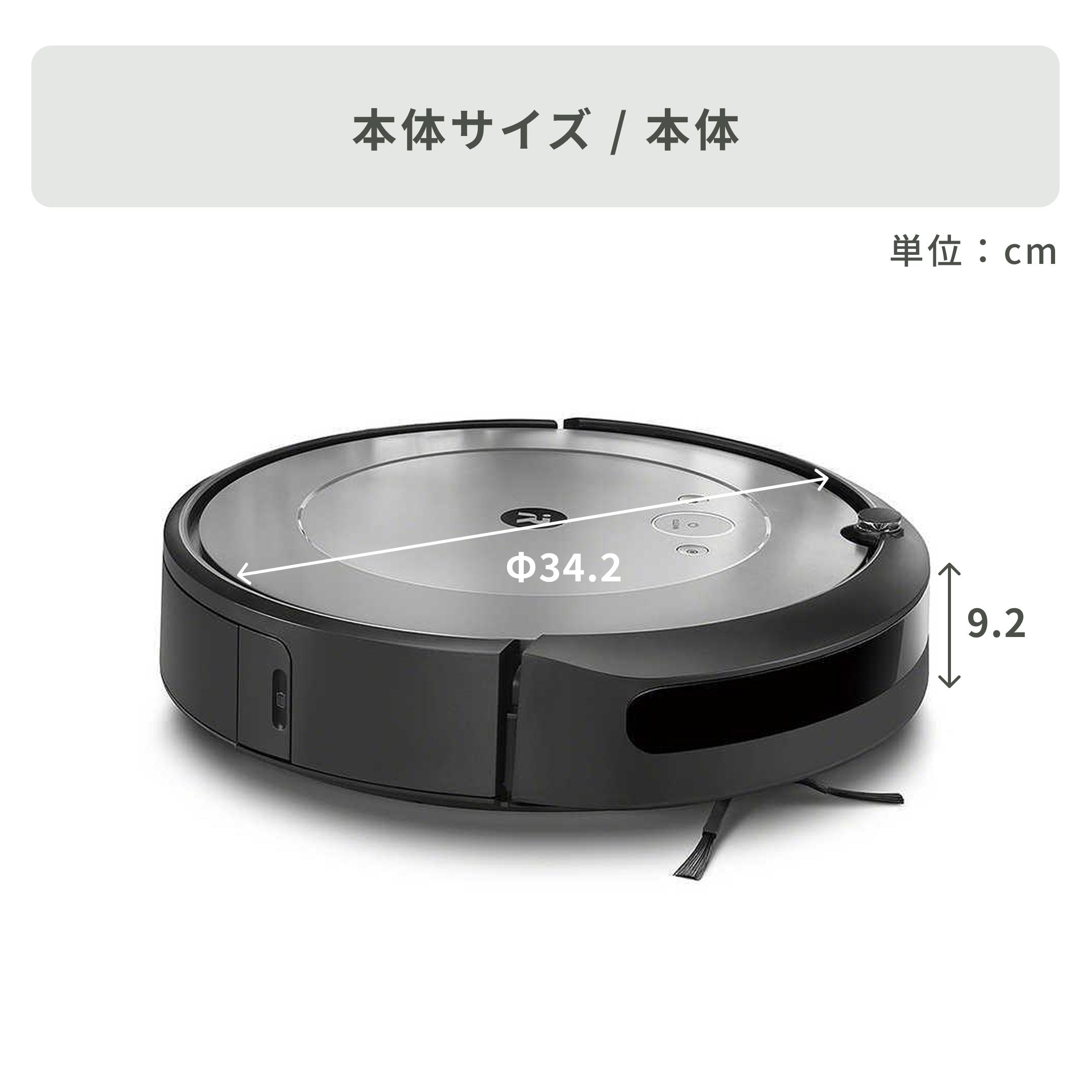 iRobot (アイロボット) ロボット掃除機 ルンバ i2 i215860 iRobot