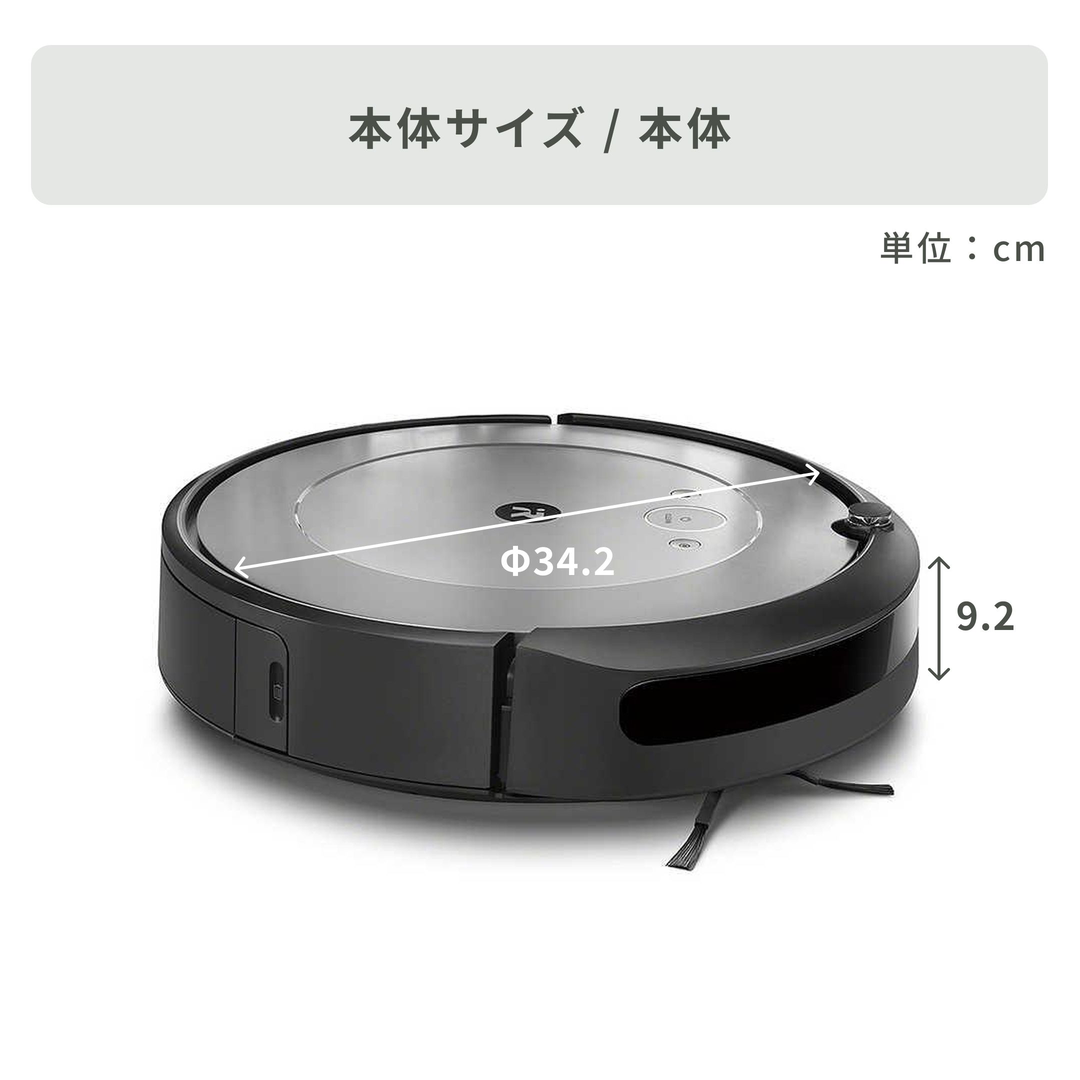 iRobot (アイロボット) ロボット掃除機 ルンバ i2 i215860 iRobot