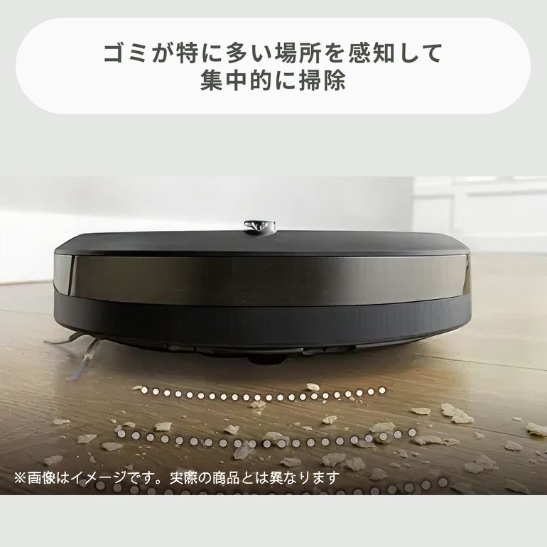 iRobot (アイロボット) ロボット掃除機 ルンバ i2 i215860 iRobot