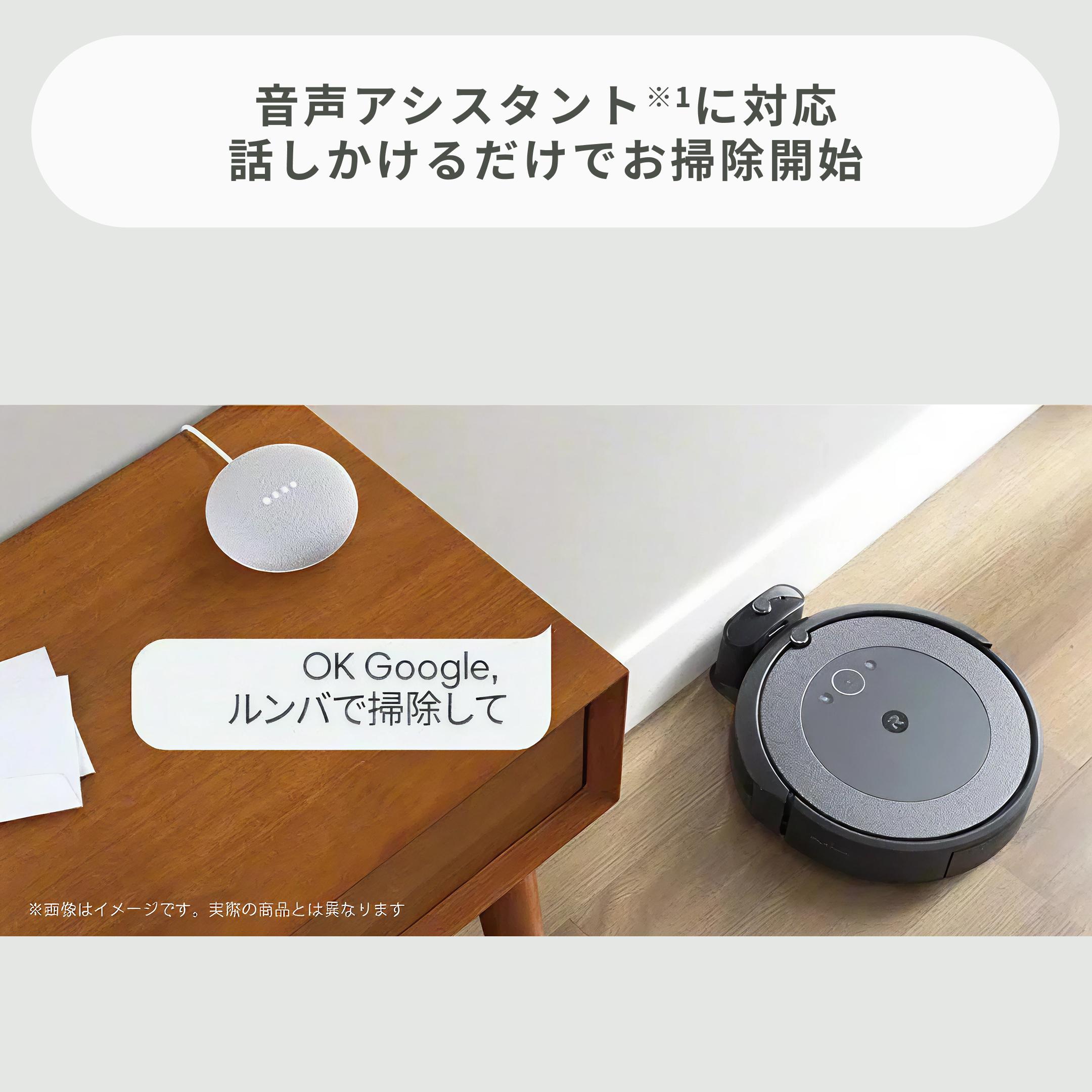 iRobot (アイロボット) ロボット掃除機 ルンバ i2 i215860 iRobot