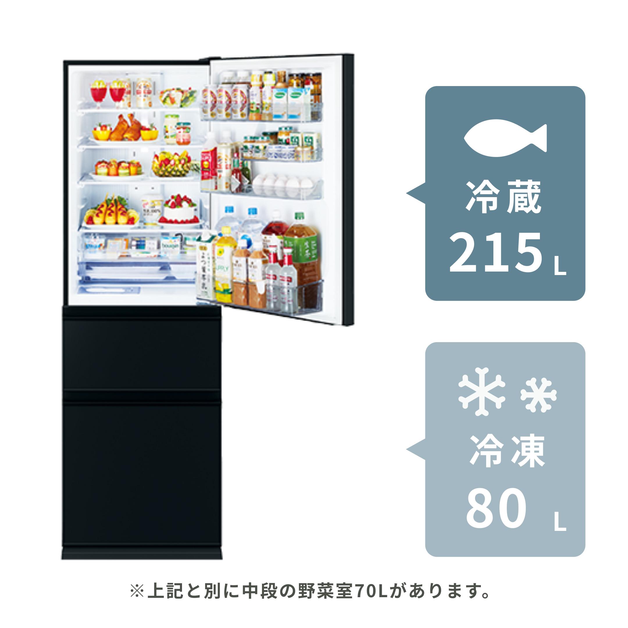 日立冷凍冷蔵庫：3ドア 定格内容積315L 三菱 365L 3ドア冷凍・冷蔵庫 365L MITSUBISHI / 三菱のレンタル