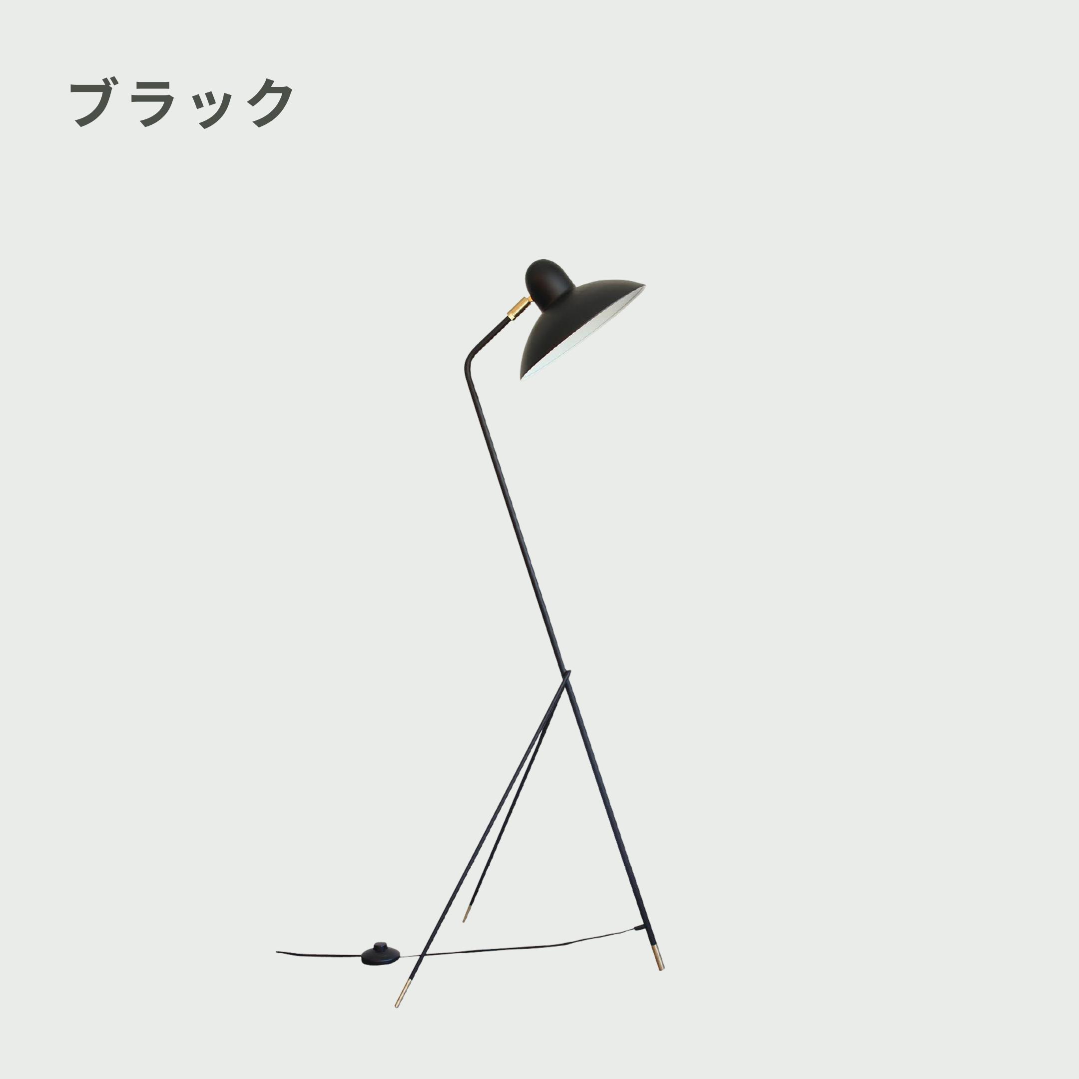 DI CLASSE / Arles フロアランプ 幅42×奥行41×高さ115㎝の