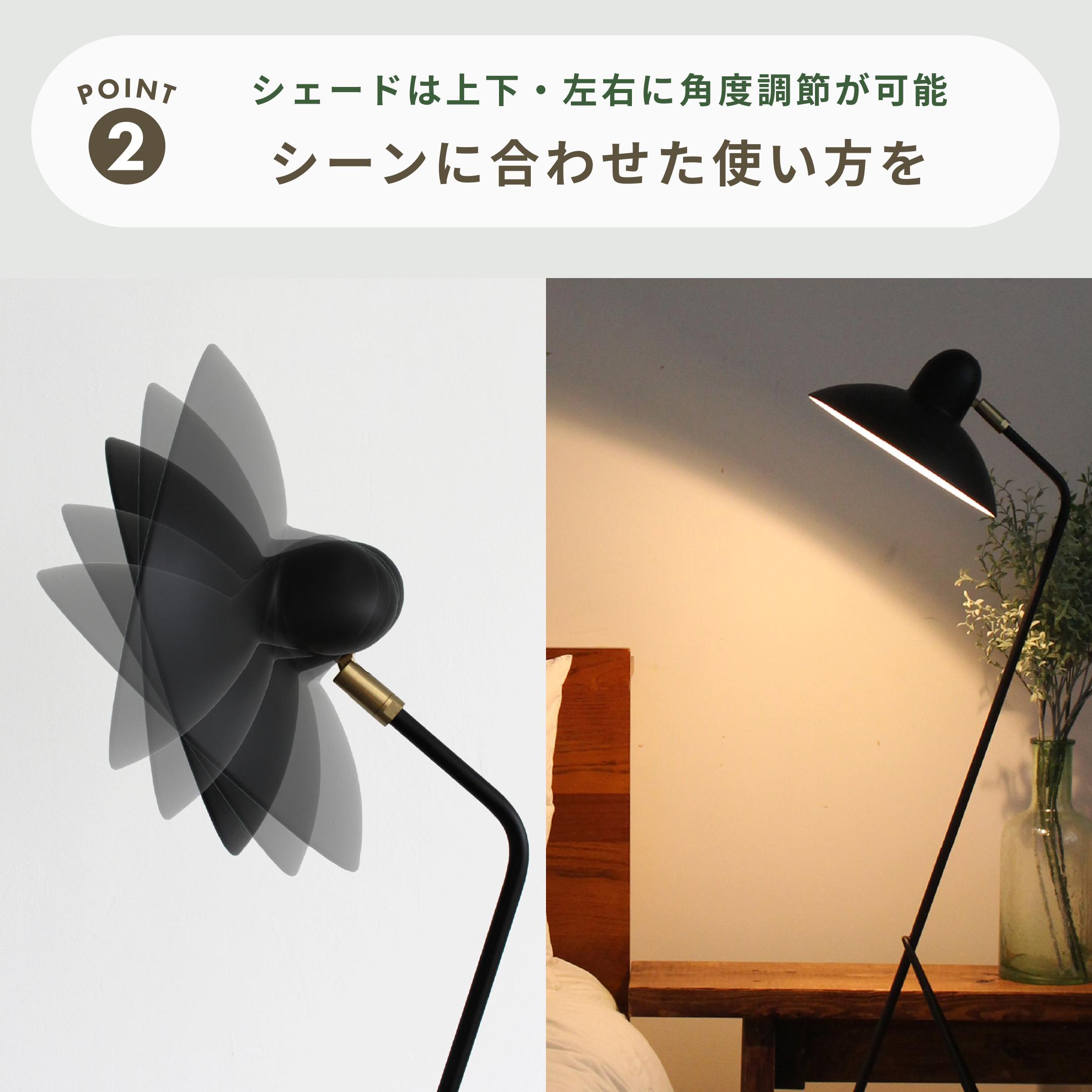 ディクラッセ Arles アルル フロアランプ ブラック　リユース品 Arles floor lamp アルル フロアランプ - DI CLASE ONLINE SHOP