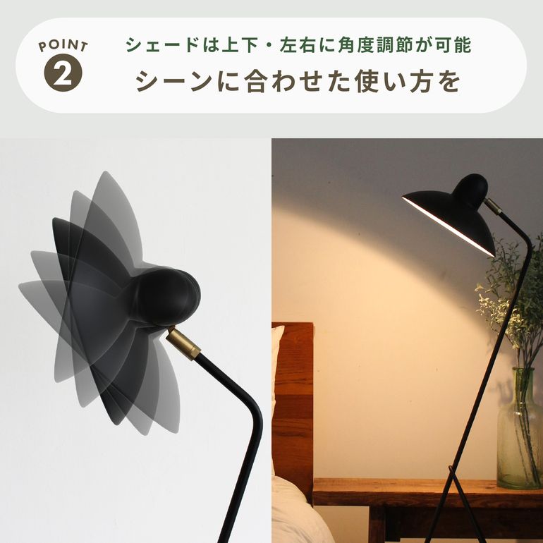 DI CLASSE / Arles フロアランプ 幅42×奥行41×高さ115㎝｜【公式】CLAS