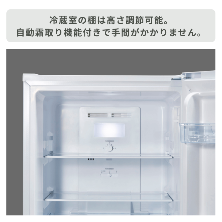 2ドアファン式冷蔵庫 ハイセンス 冷蔵庫 ファン式 2ドア 右開き 162L ブラック HR-D16NJ1-B