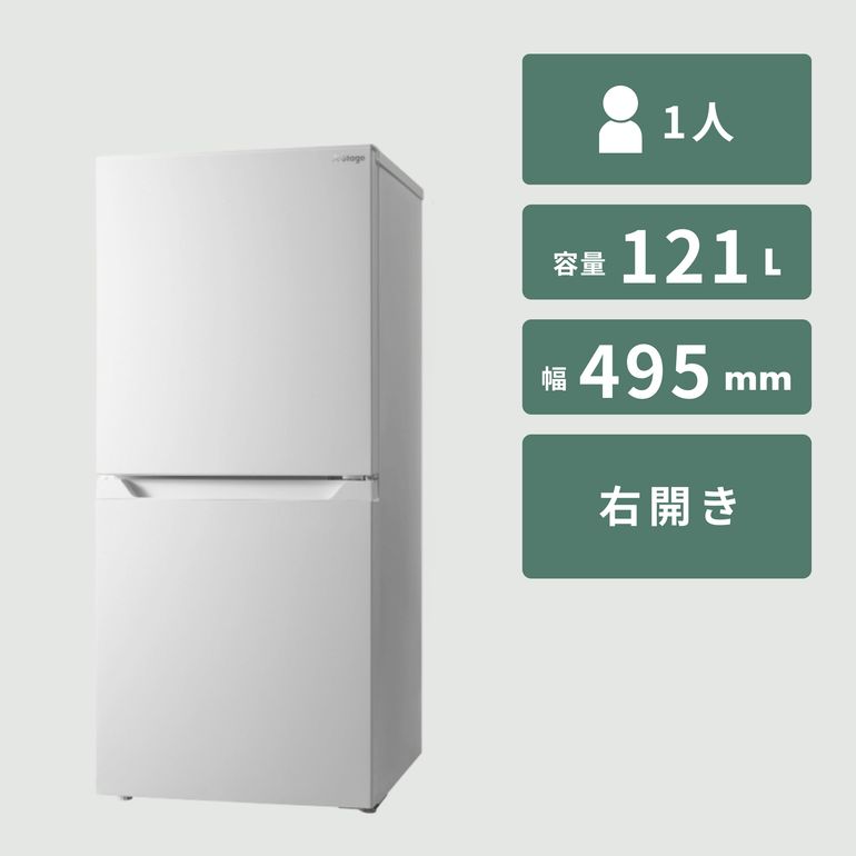 A-stage 121L ファン式 2ドア冷凍・冷蔵庫 121L_RF05A-121 A-stage