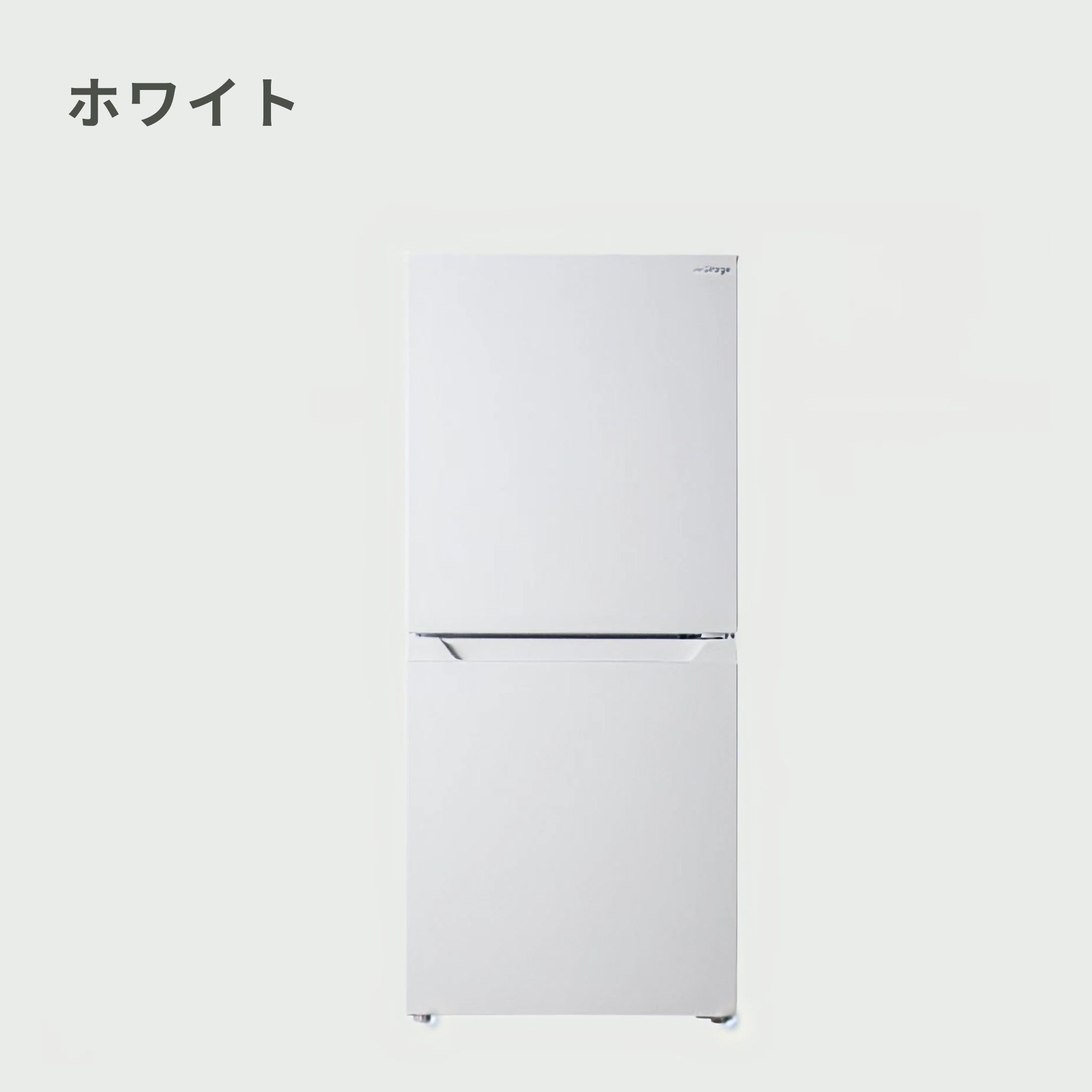 A-stage 121L ファン式 2ドア冷凍・冷蔵庫 121L_RF05A-121 A-stage