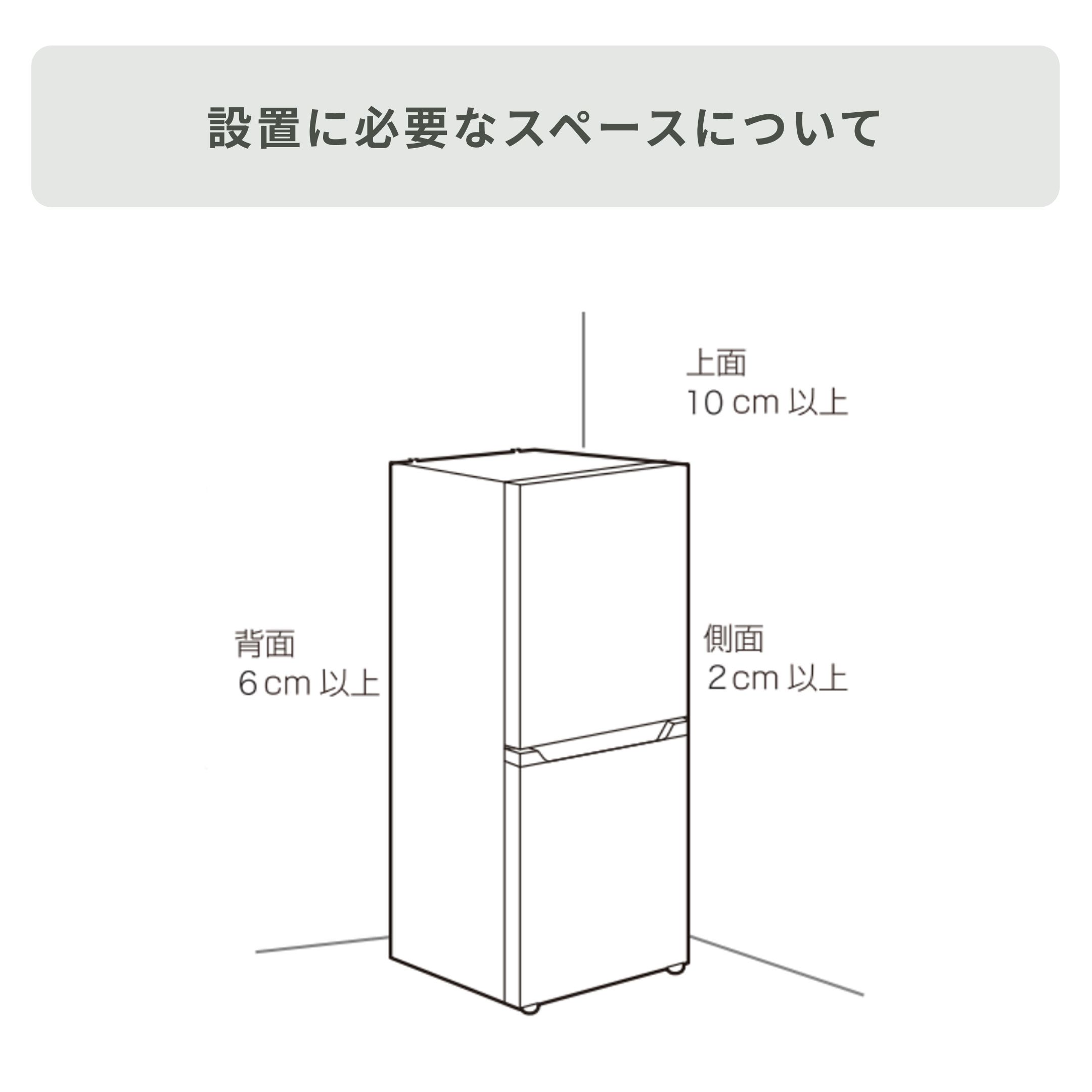 A-stage 121L ファン式 2ドア冷凍・冷蔵庫 121L_RF05A-121 A-stage