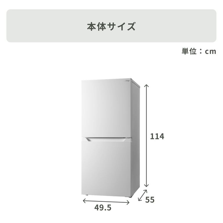 A-stage 121L ファン式 2ドア冷凍・冷蔵庫 121L_RF05A-121 A-stage