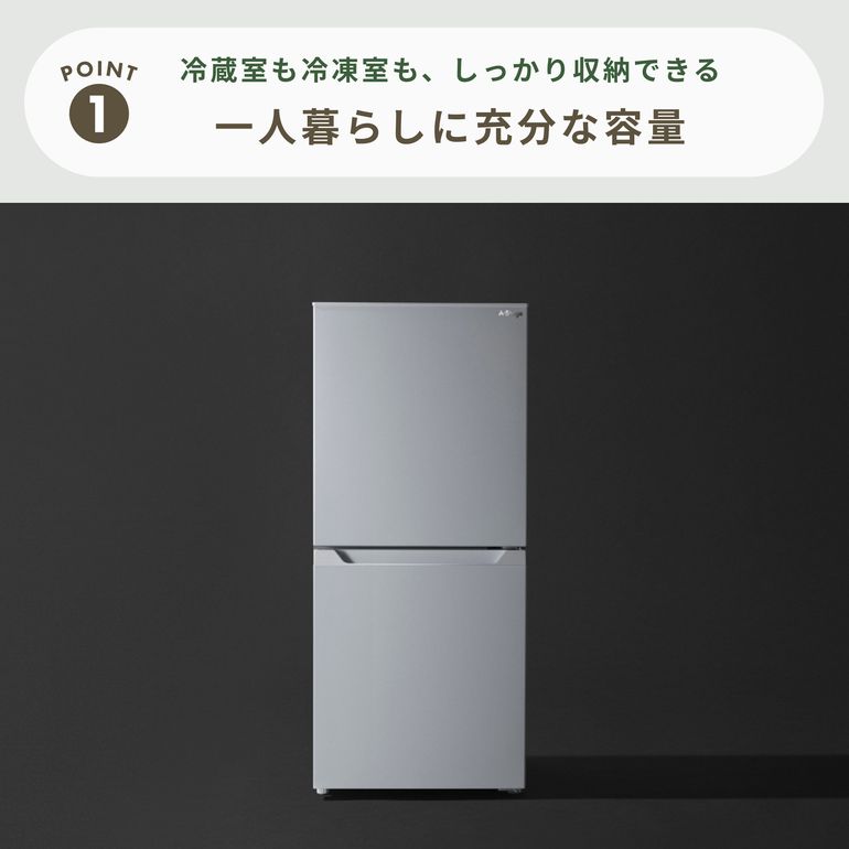 A-stage 121L ファン式 2ドア冷凍・冷蔵庫 121L_RF05A-121 A-stage