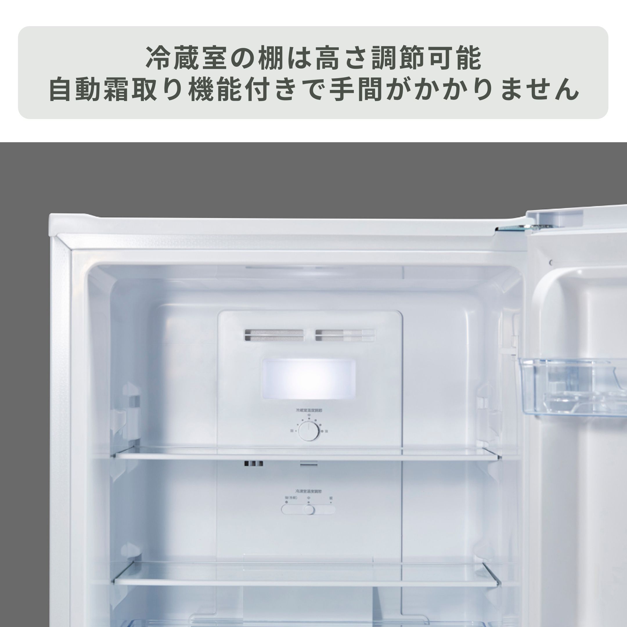A-stage 121L ファン式 2ドア冷凍・冷蔵庫 121L_RF05A-121 A-stage