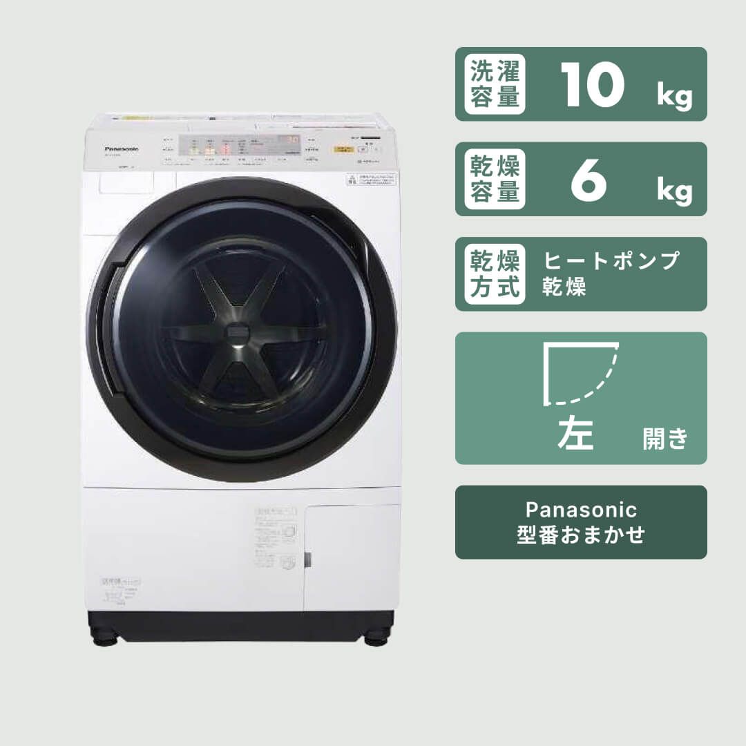 洗濯機 ふたり暮らしPanasonicのおすすめ Panasonic ななめドラム式洗濯乾燥機【洗濯10kg/乾燥6kg】
