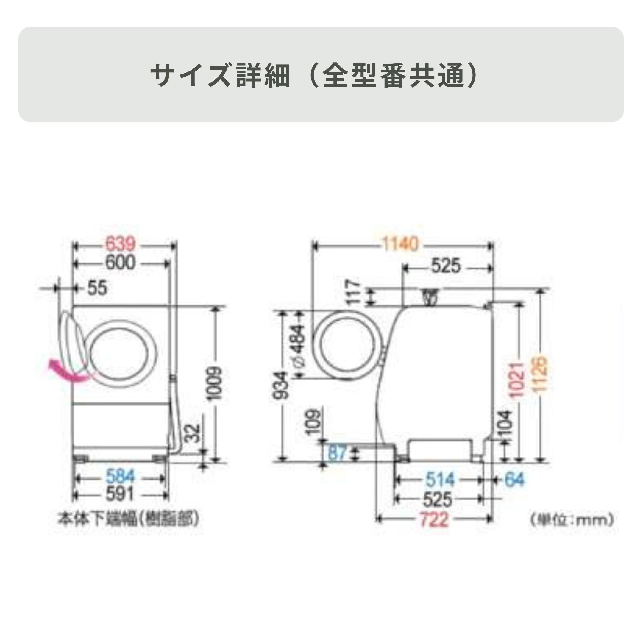 Panasonic（パナソニック）ななめドラム式洗濯乾燥機【洗濯10kg/乾燥