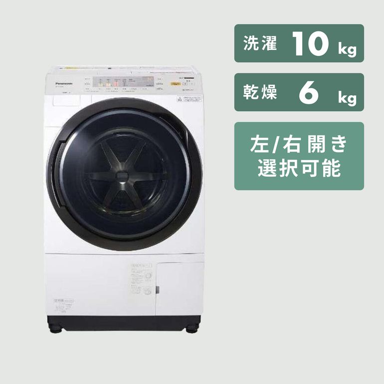 送料込 Panasonic ドラム式洗濯乾燥機10kg/6kg インテリアドラム Panasonic（パナソニック）ななめドラム式洗濯乾燥機【洗濯10kg/乾燥