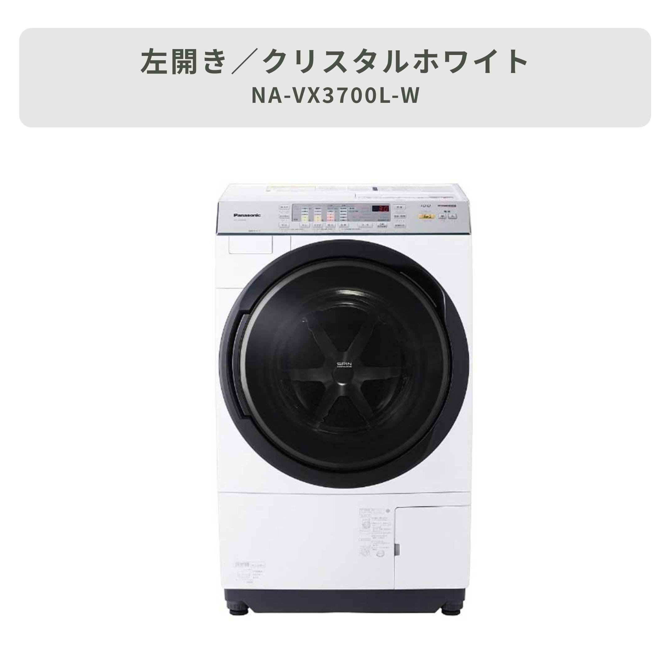 Amazon.co.jp: パナソニック ななめドラム洗濯乾燥機 10kg 左