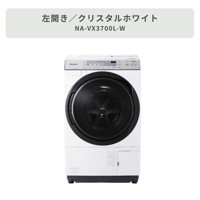 Panasonic ななめドラム式洗濯乾燥機【洗濯10kg/乾燥6kg】型番おまかせ 