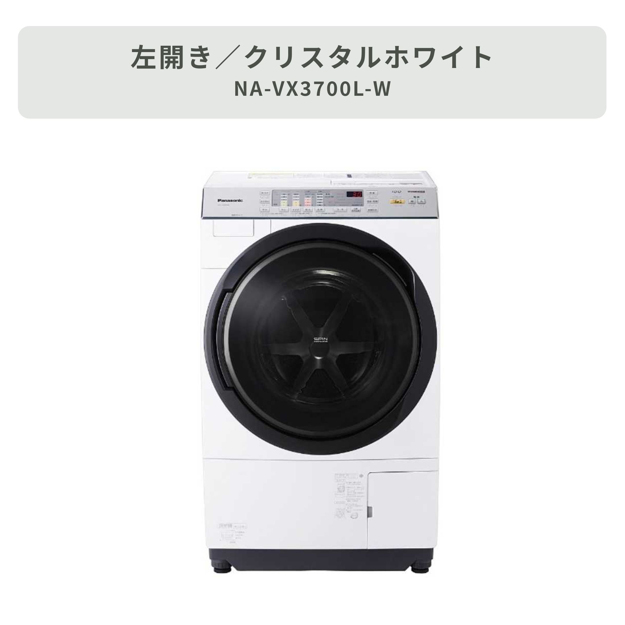 Panasonic（パナソニック）ななめドラム式洗濯乾燥機【洗濯10kg/乾燥