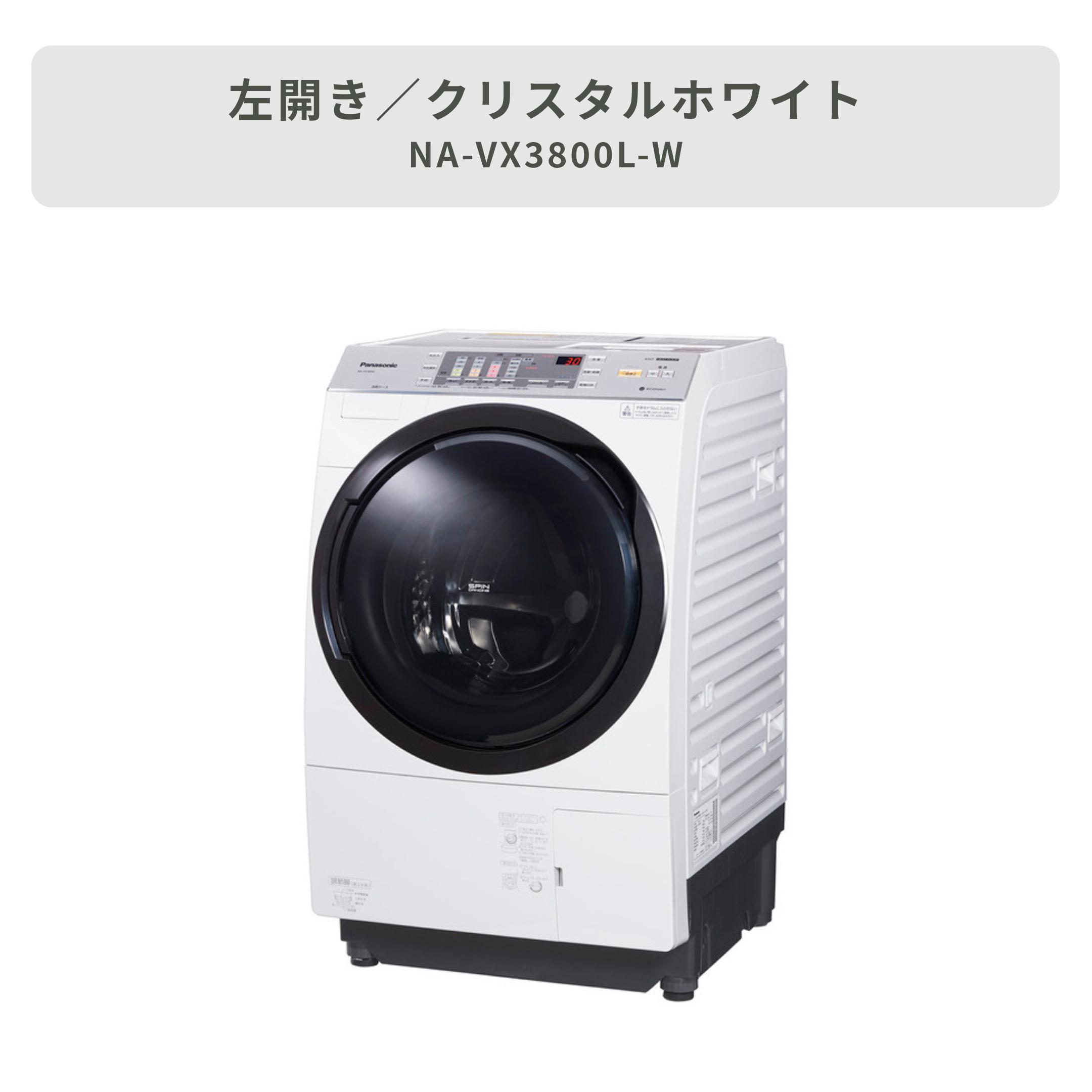 Panasonic ななめドラム式洗濯乾燥機【洗濯10kg/乾燥6kg】型番