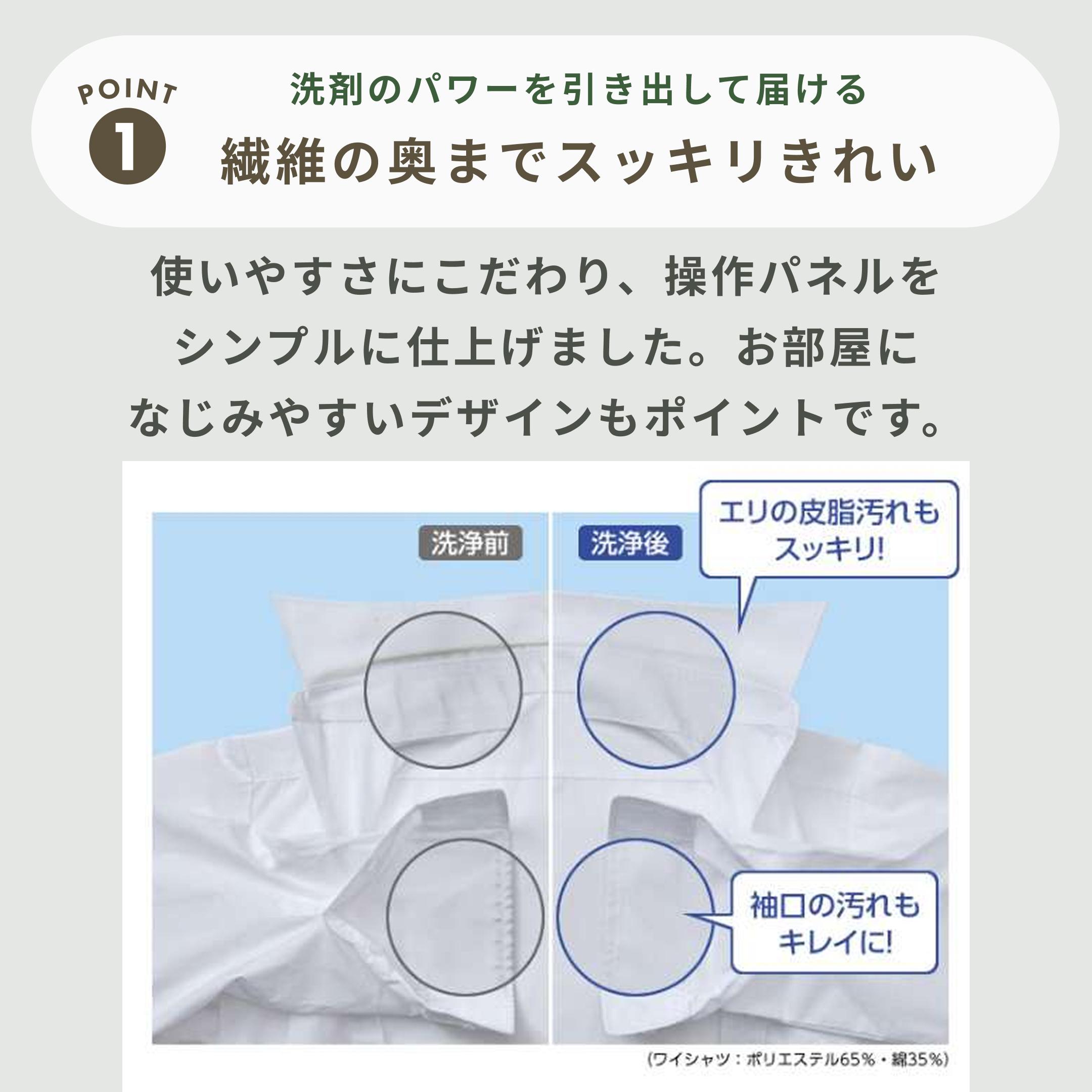 Panasonic（パナソニック）ななめドラム式洗濯乾燥機【洗濯10kg/乾燥