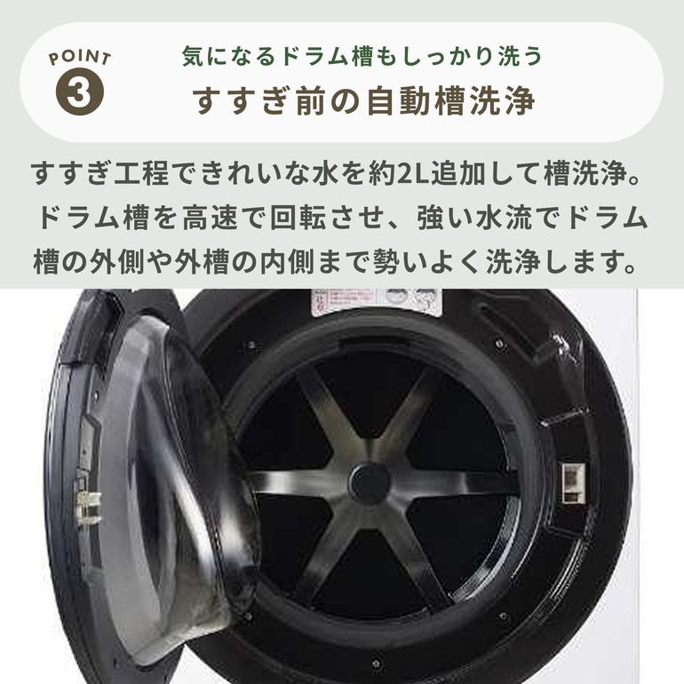 Panasonic（パナソニック）ななめドラム式洗濯乾燥機【洗濯10kg/乾燥
