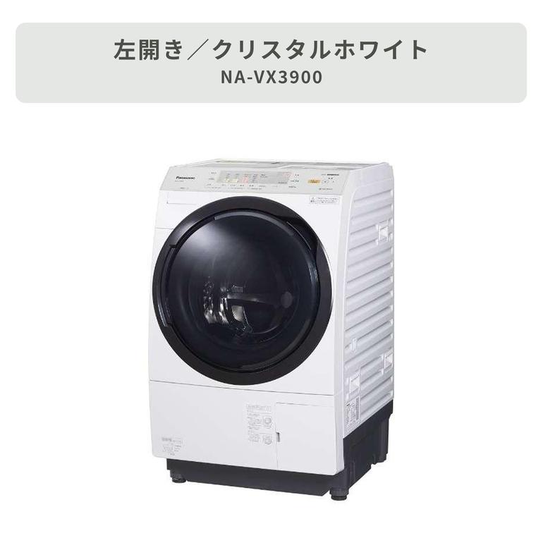 Panasonic ななめドラム式洗濯乾燥機【洗濯10kg/乾燥6kg】型番おまかせ 
