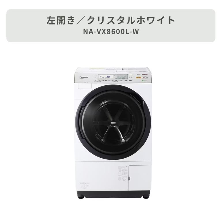 Panasonic ななめドラム式洗濯乾燥機【洗濯10kg/乾燥6kg】型番おまかせ 