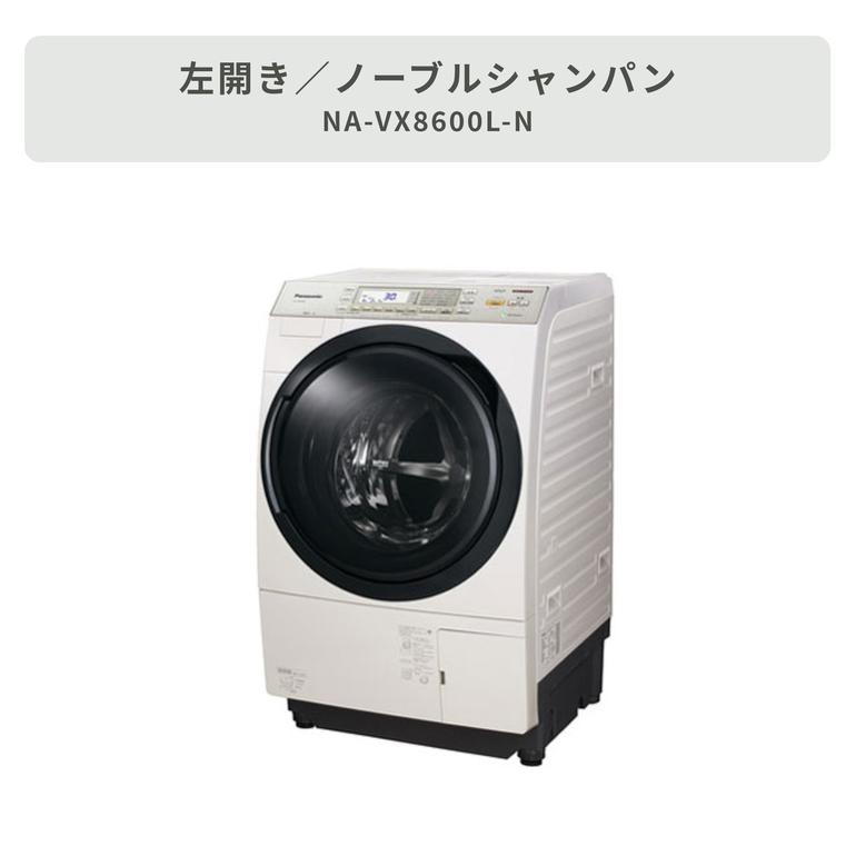 Panasonic ななめドラム式洗濯乾燥機【洗濯10kg/乾燥6kg】型番おまかせ 