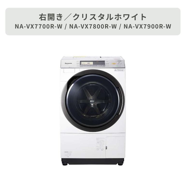 Panasonic ななめドラム式洗濯乾燥機【洗濯10kg/乾燥6kg】型番おまかせ 