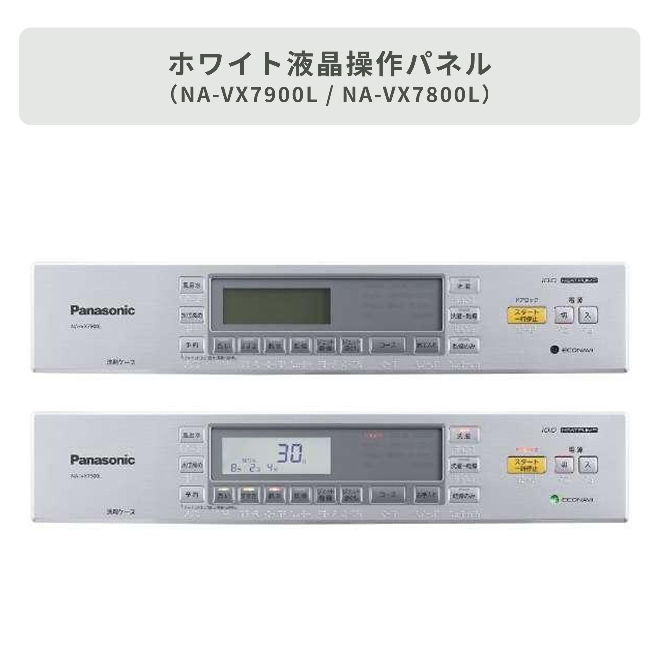 41B2 送料設置無料 Panasonicドラム式洗濯機 乾燥機能付き 10㌔ 洗濯