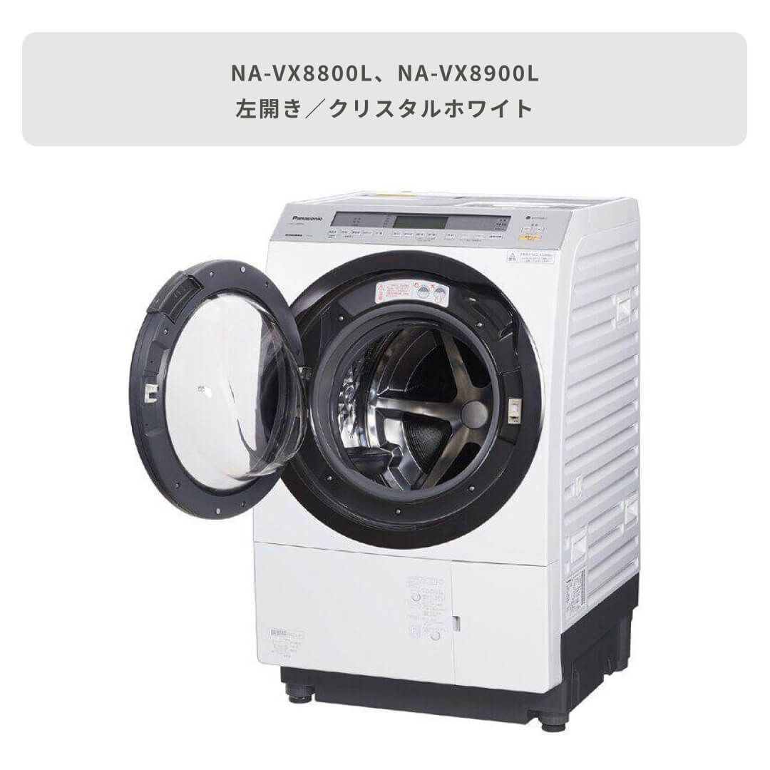Panasonic（パナソニック）ななめドラム式洗濯乾燥機【洗濯11kg/乾燥