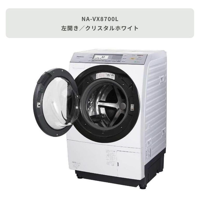 発送日指定あり Panasonic NA-VX8700L ドラム式洗濯機 Panasonic（パナソニック）ななめドラム式洗濯乾燥機【洗濯11kg/乾燥