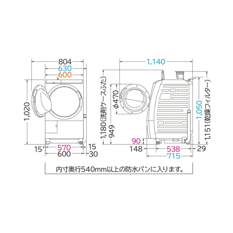 HITACHI ドラム式洗濯乾燥機 ビッグドラム【洗濯10kg/乾燥6kg