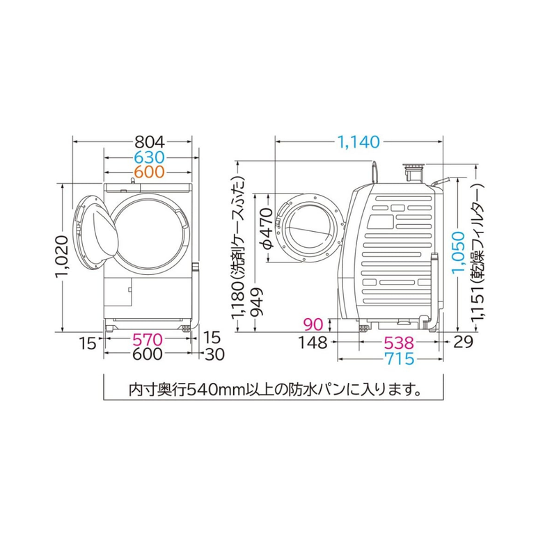HITACHI ドラム式洗濯乾燥機 ビッグドラム【洗濯10kg/乾燥6kg