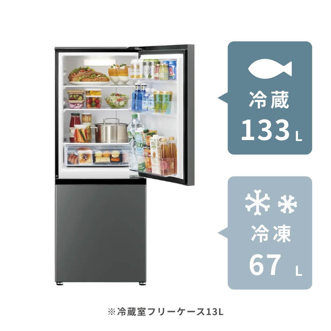 アクア AQUA 大型2ドア冷蔵庫 AQR-SBS48P（DS）を検証レビュー