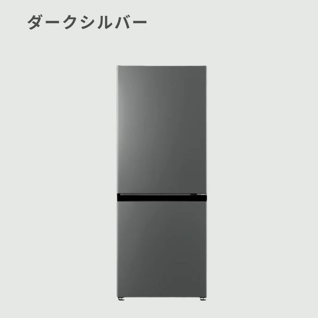 アクア AQUA 冷凍庫 2ドア 引き出しタイプ 100L AQF-GD10N-W
