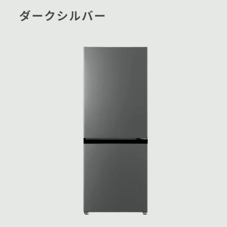 AQUA 200L 2ドア 冷凍・冷蔵庫 AQR-20P AQUA / アクアのレンタル 