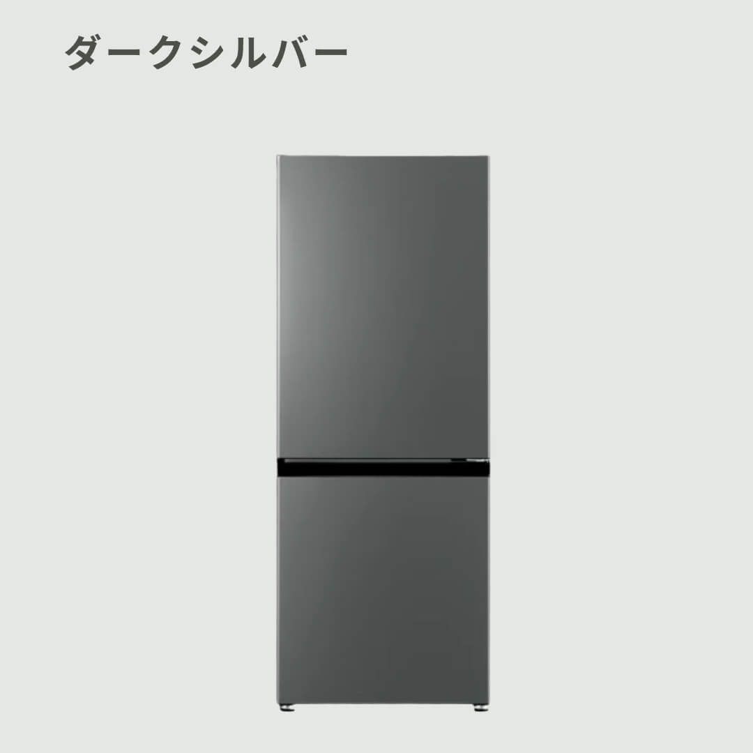 冷蔵庫　シルバー