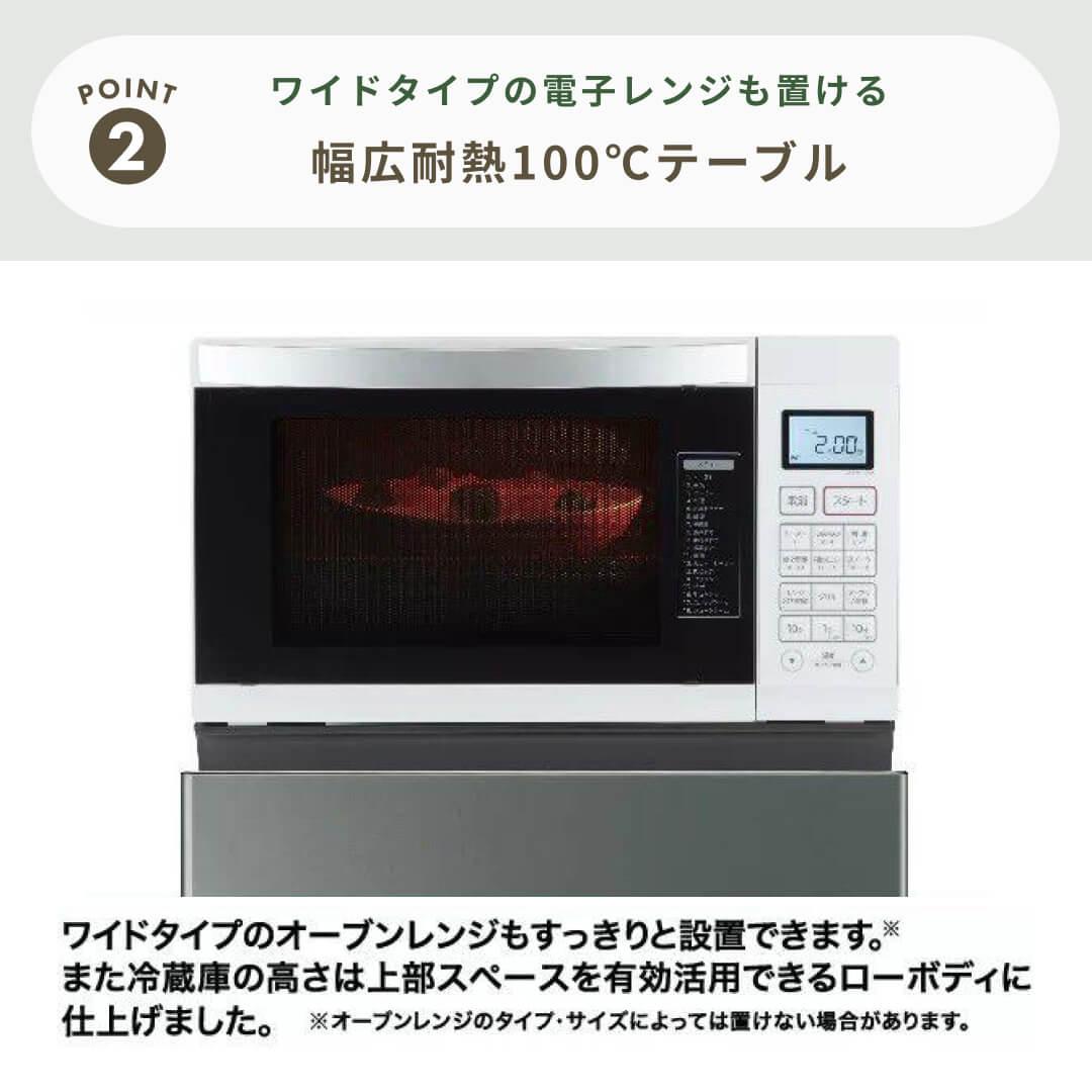 AQUA 200L 2ドア 冷凍・冷蔵庫 AQR-20P AQUA / アクアのレンタル