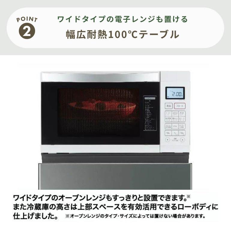 AQUA 200L 2ドア 冷凍・冷蔵庫 AQR-20P AQUA / アクアのレンタル 