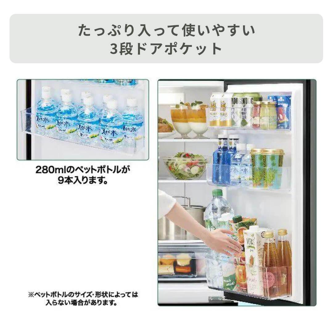 AQUA 冷蔵庫 アクア 135L 2ドア 右開き 新生活 一人暮らし AQR