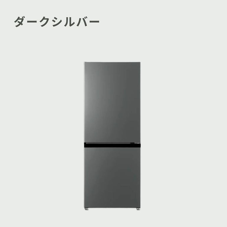 AQUA 2024年製　冷蔵庫　200L ダークシルバー　冷凍庫67L AQUA（アクア）200L 2ドア 冷凍・冷蔵庫 200L_AQR-20P AQUA / アクアの