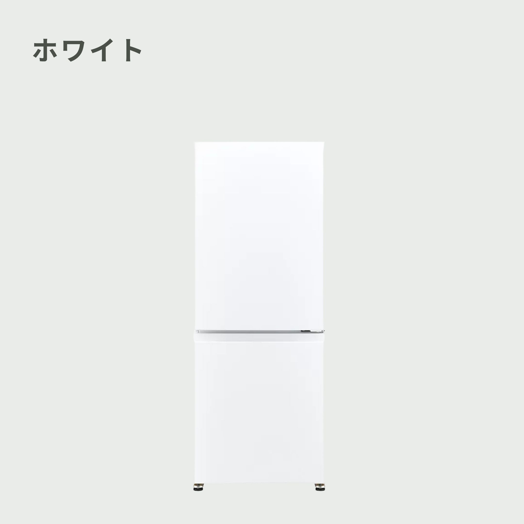 AQUA（アクア）200L 2ドア 冷凍・冷蔵庫 200L_AQR-20P AQUA / アクアの