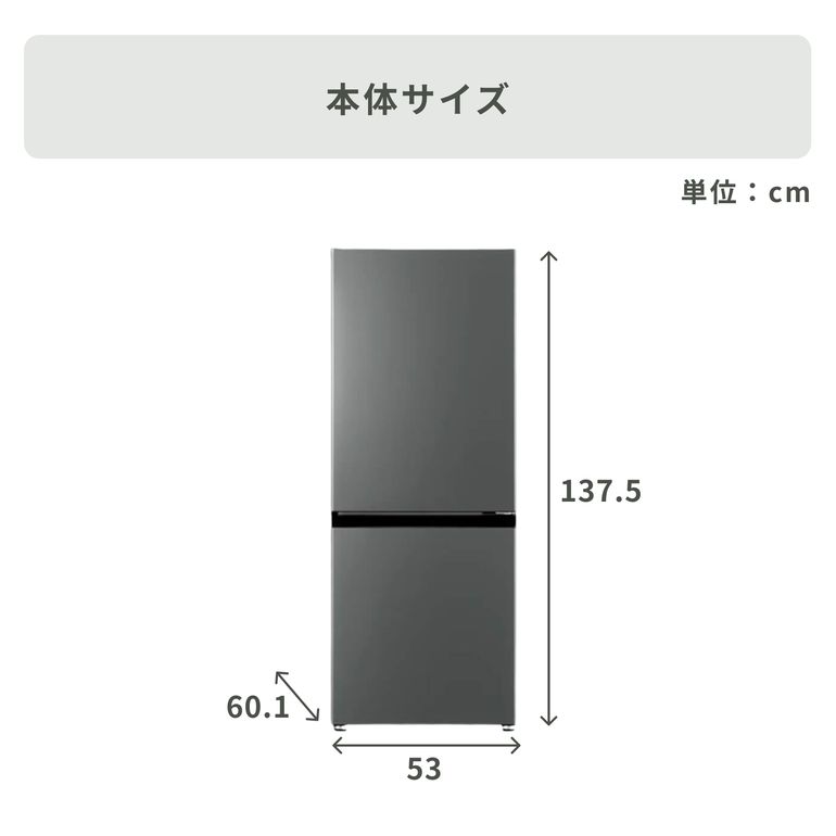 AQUA（アクア）200L 2ドア 冷凍・冷蔵庫 200L_AQR-20P AQUA / アクア