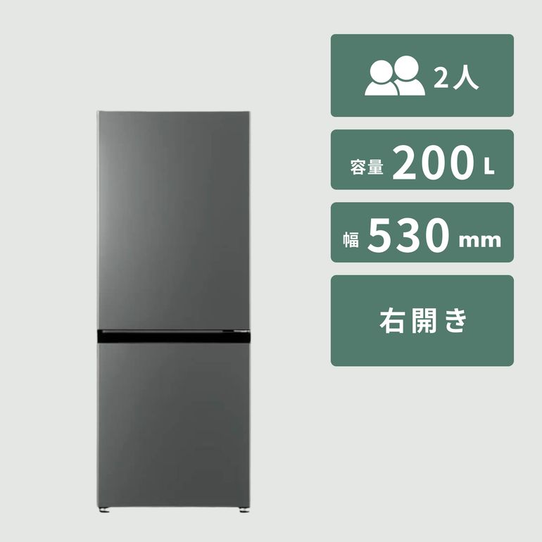 AQUA（アクア）200L 2ドア 冷凍・冷蔵庫 200L_AQR-20P AQUA / アクア