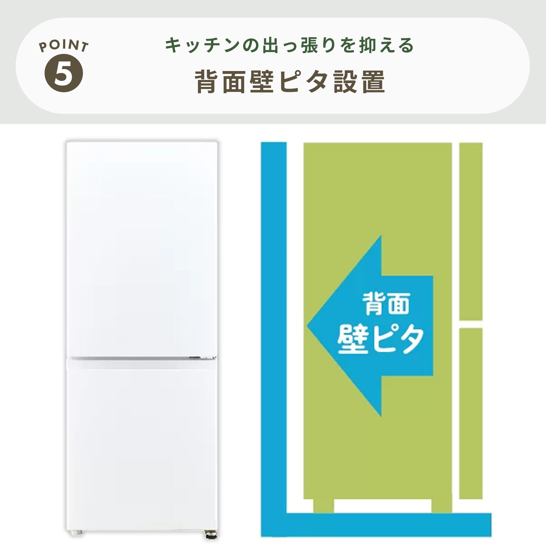 AQUA（アクア）200L 2ドア 冷凍・冷蔵庫 200L_AQR-20P AQUA / アクアの
