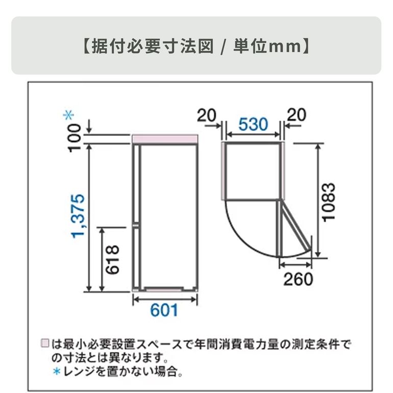AQUA（アクア）200L 2ドア 冷凍・冷蔵庫 200L_AQR-20P AQUA / アクア