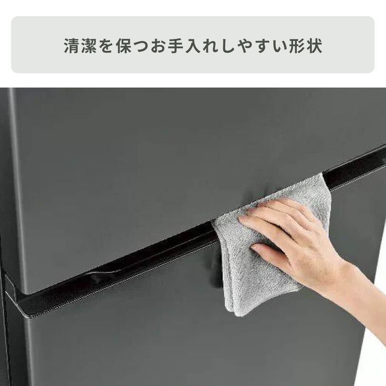 AQUA（アクア）200L 2ドア 冷凍・冷蔵庫 200L_AQR-20P AQUA / アクア