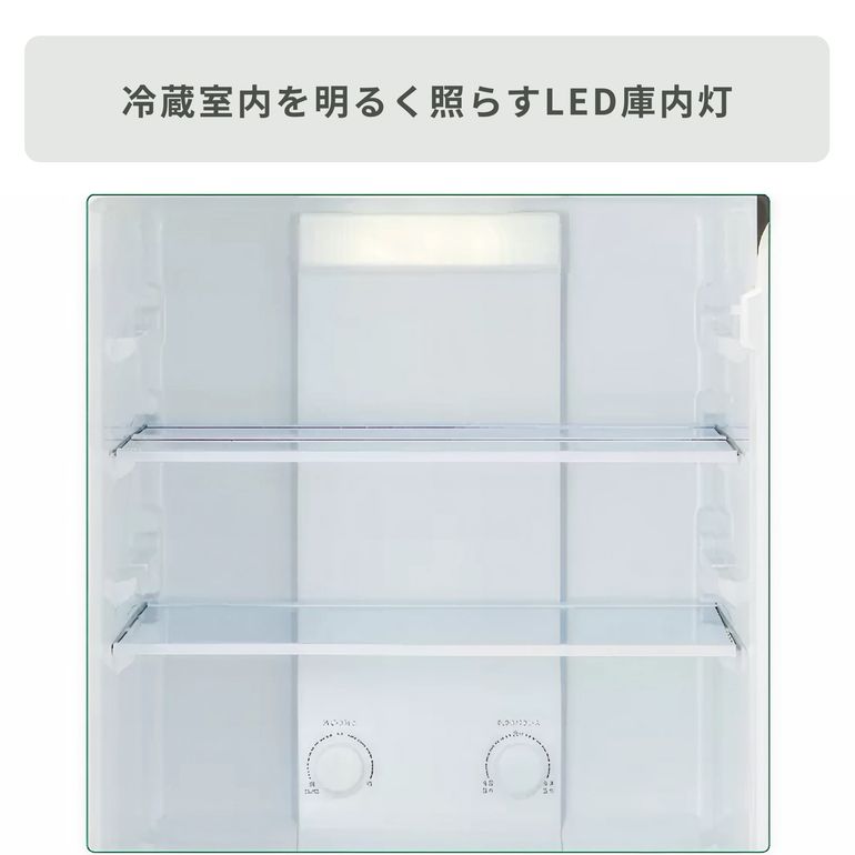 AQUA（アクア）200L 2ドア 冷凍・冷蔵庫 200L_AQR-20P AQUA / アクア